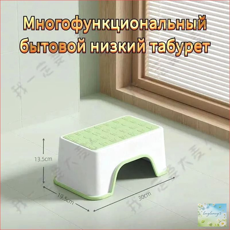 Табурет, 1 шт. #1