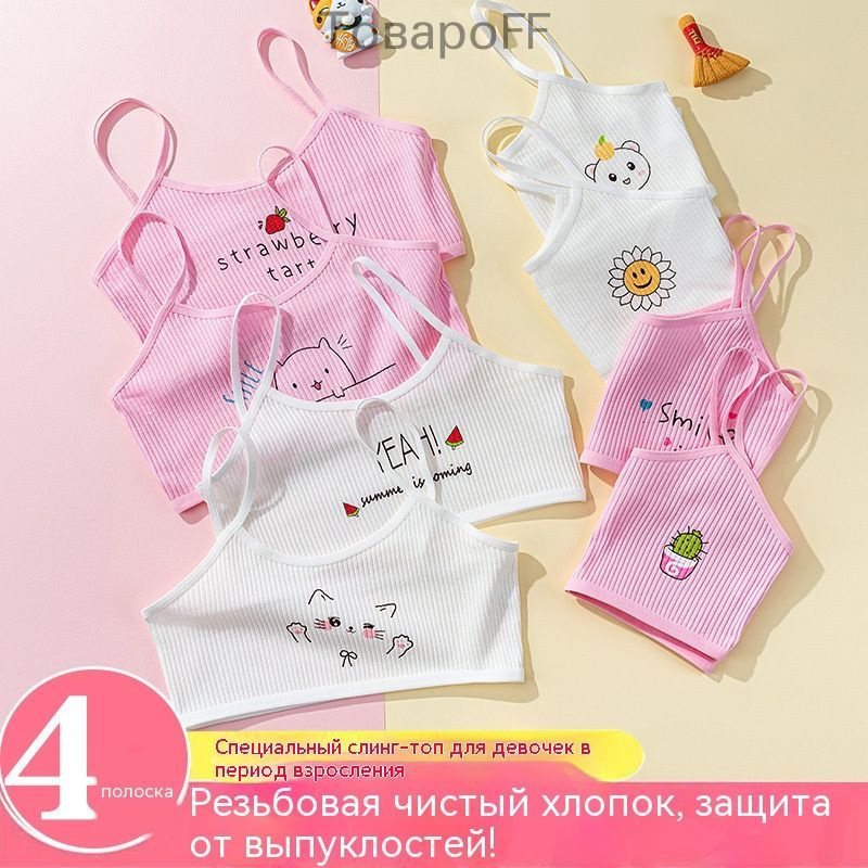Топ Топ Для девочек, 4 шт #1
