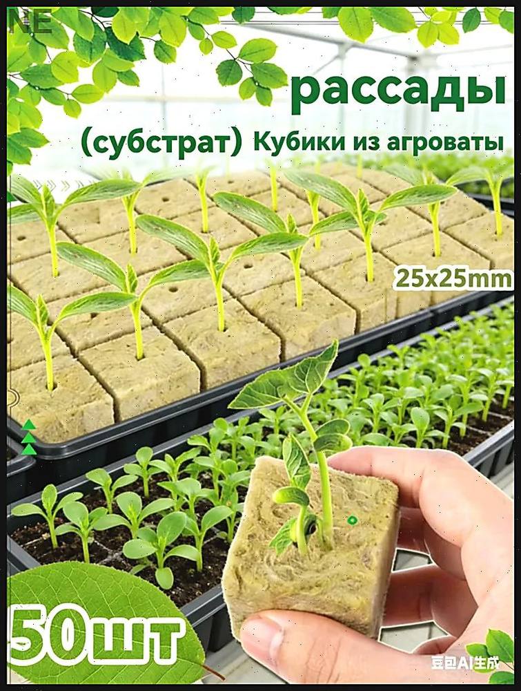 Торф #1