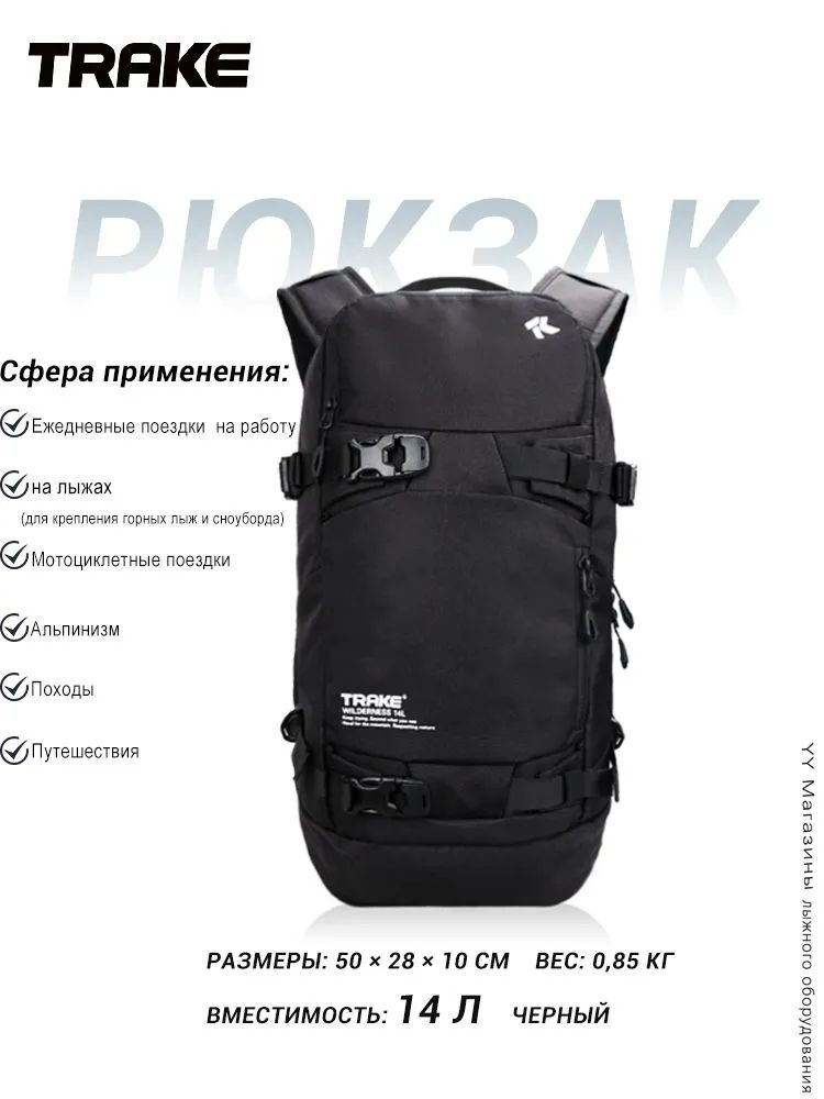 Рюкзак #1