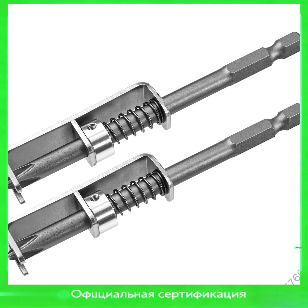 Бита #1