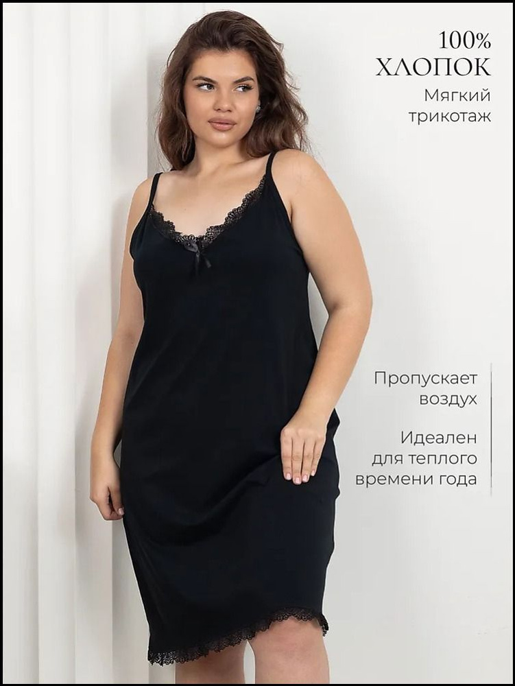 Пижама #1
