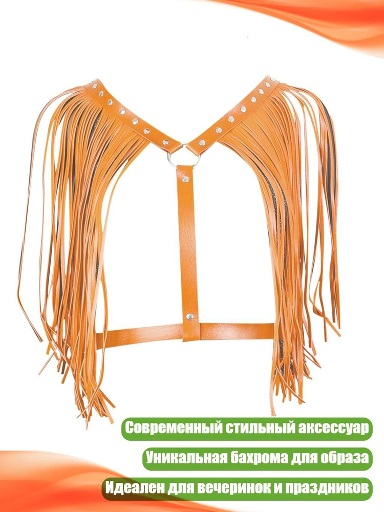 Ремень #1