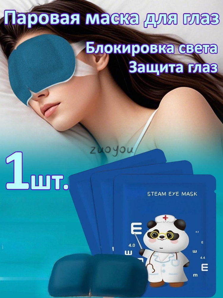 Патчи #1