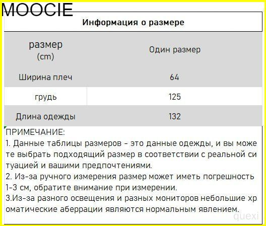 Парео #1