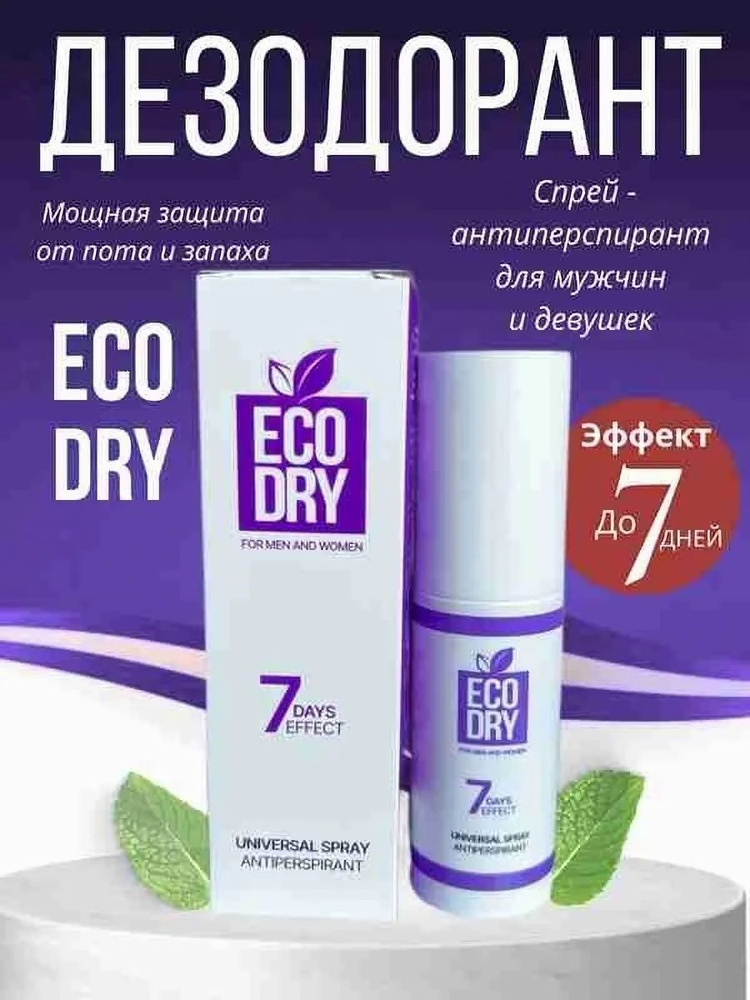 Дезодорант 35 мл #1