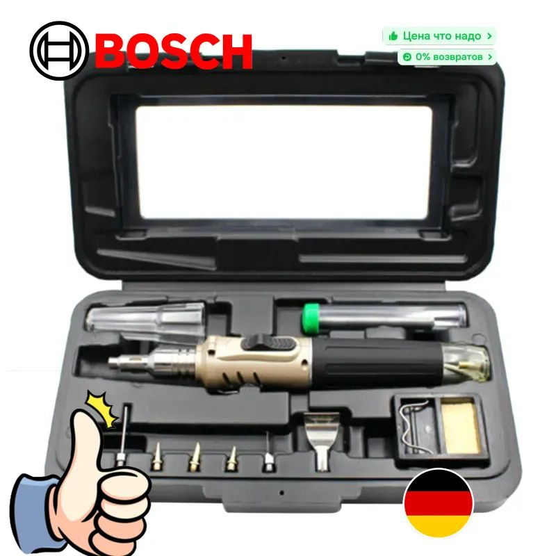 Bosch Паяльник #1