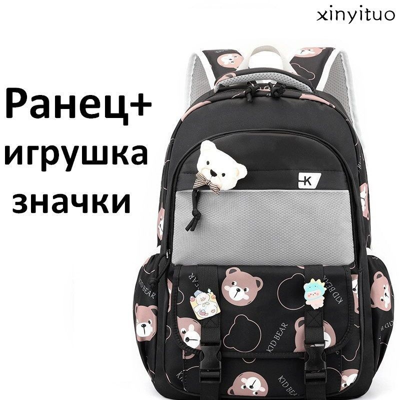 Рюкзак #1
