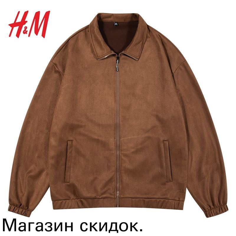 Куртка #1
