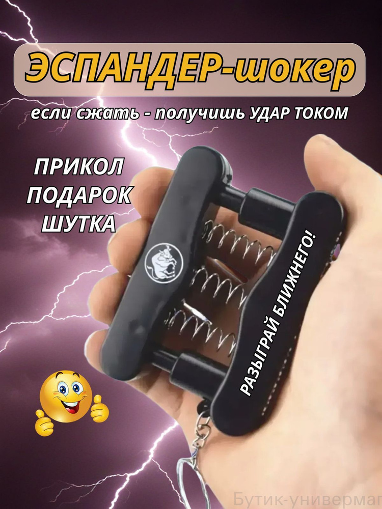 Сувенир #1