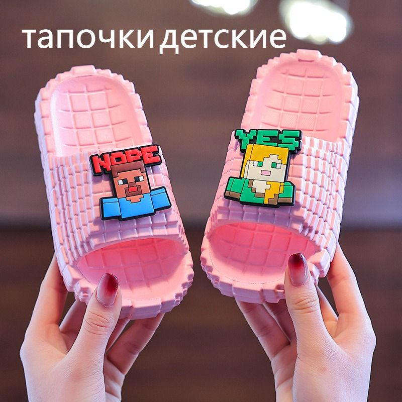 Шлепанцы #1