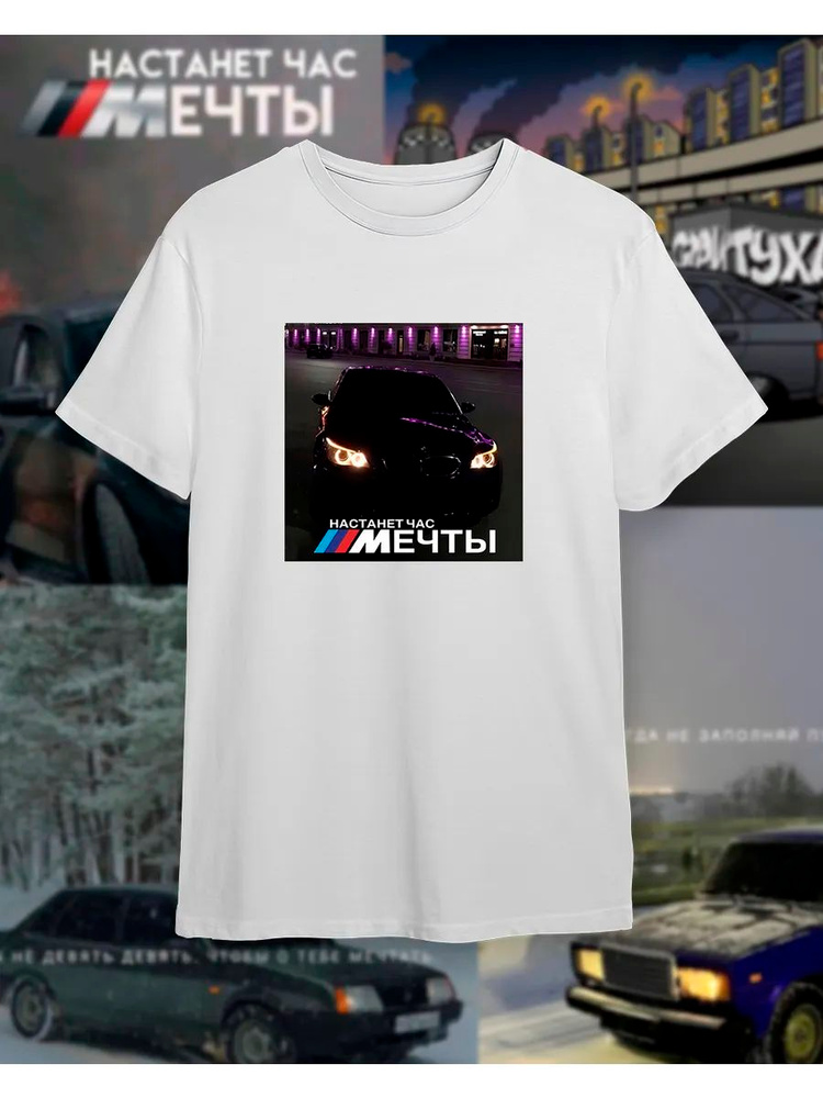 Футболка #1