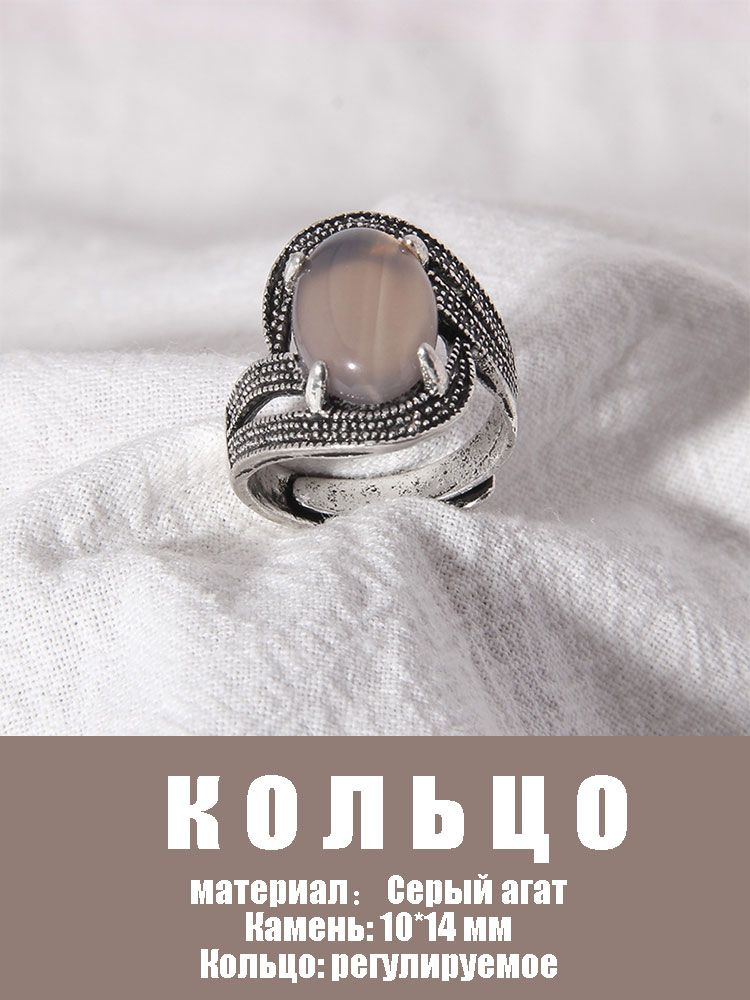 Кольцо #1
