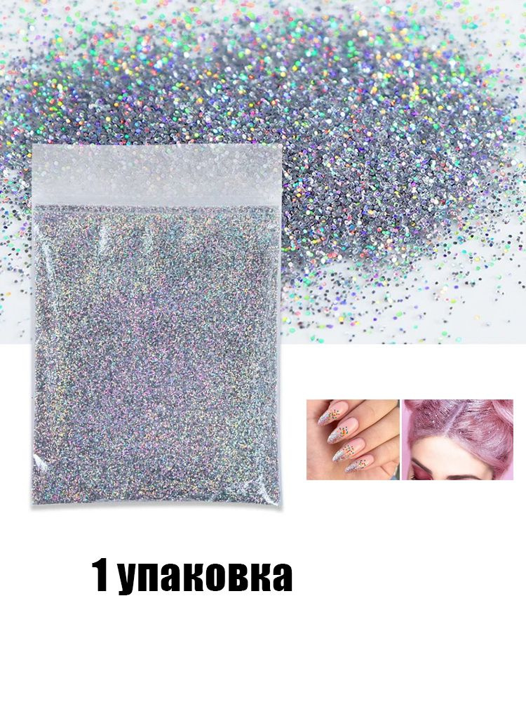  Глиттер 1 шт. #1