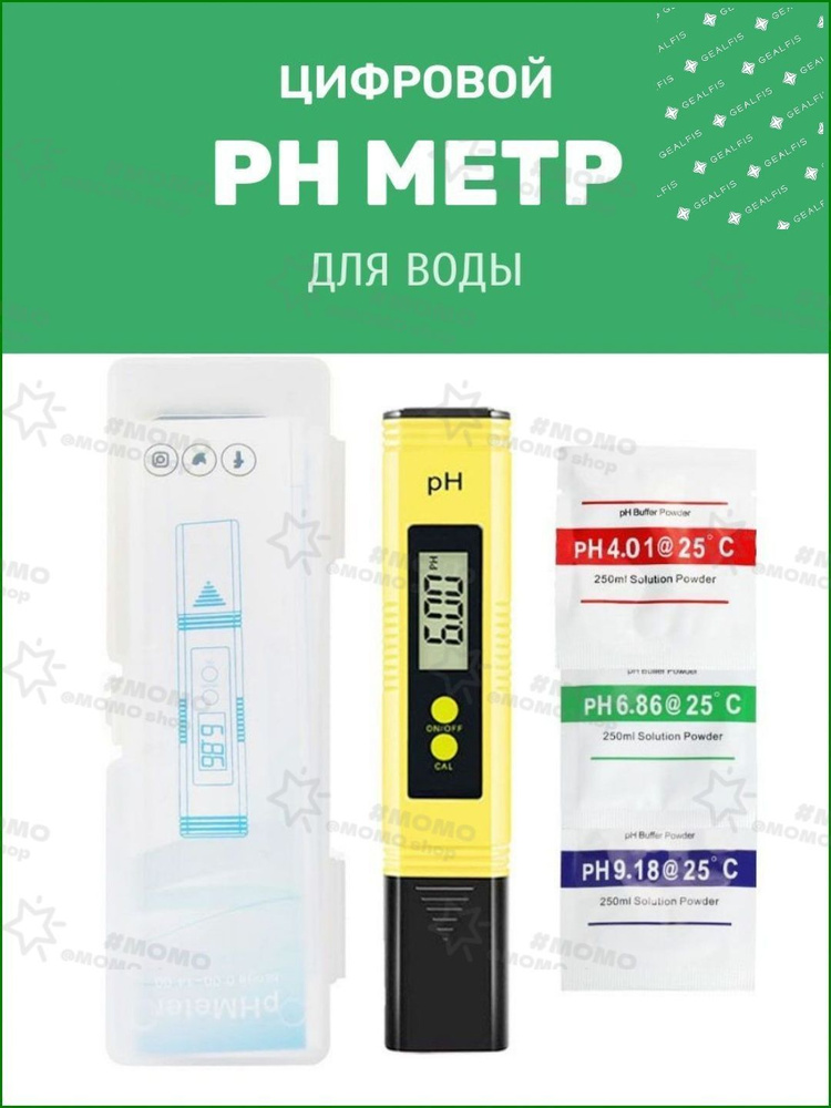Тестер воды #1