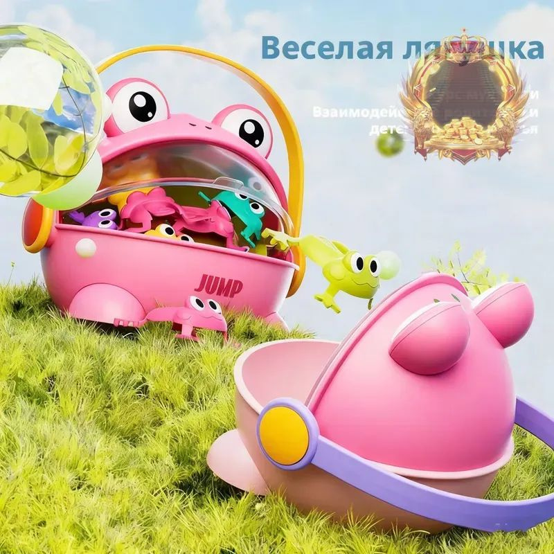 Лягушачий турни турнир 15шт #1
