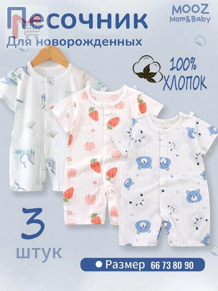 Песочник #1