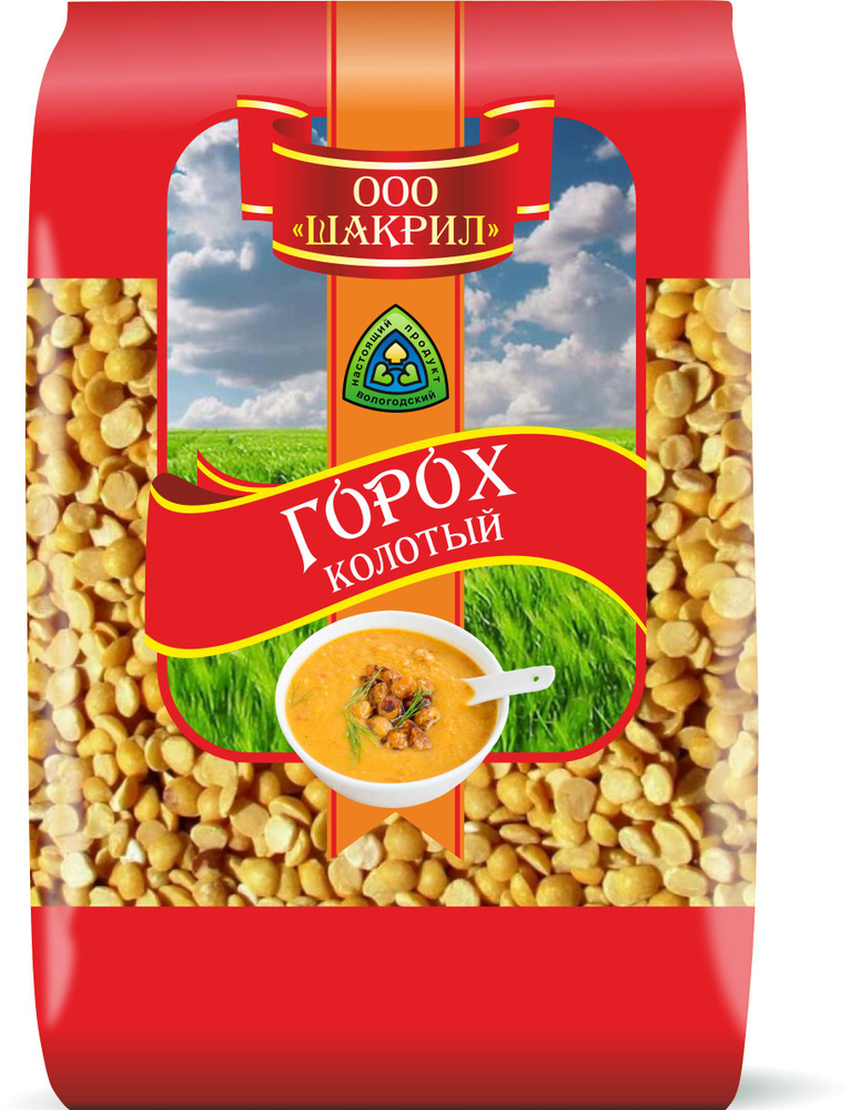 Горох колотый шлифованный 750 г Шакрил #1
