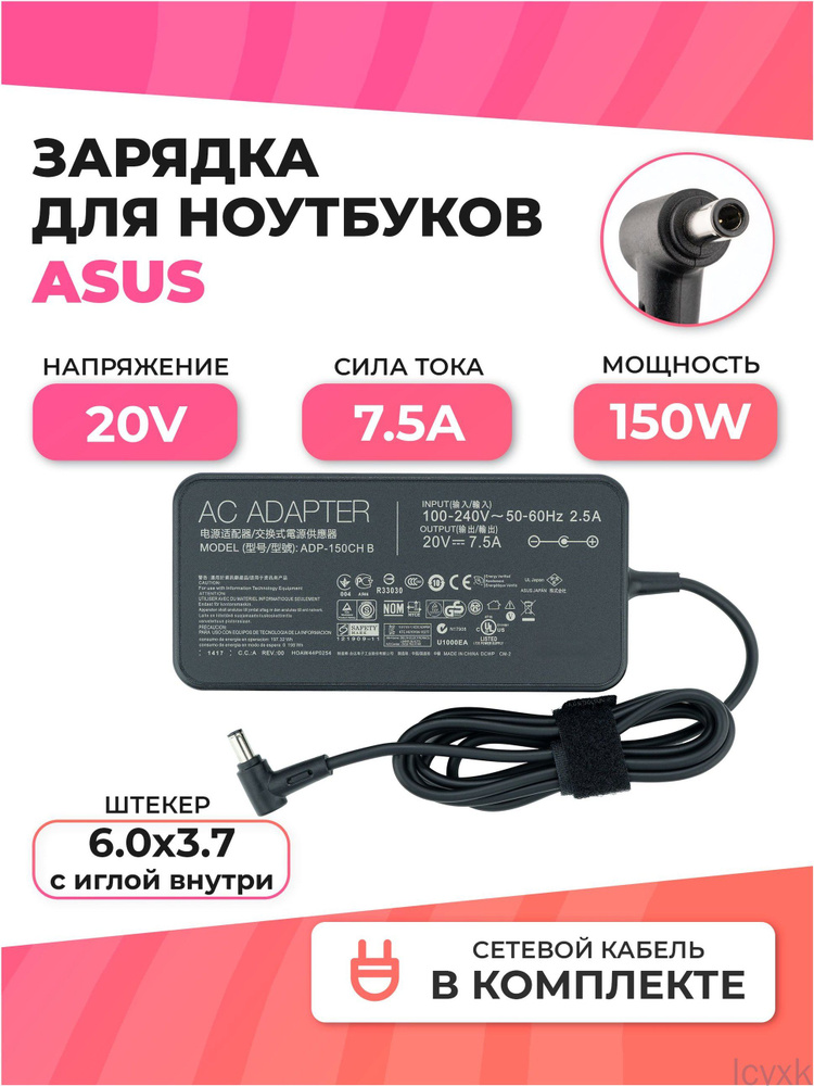 Блок питания #1
