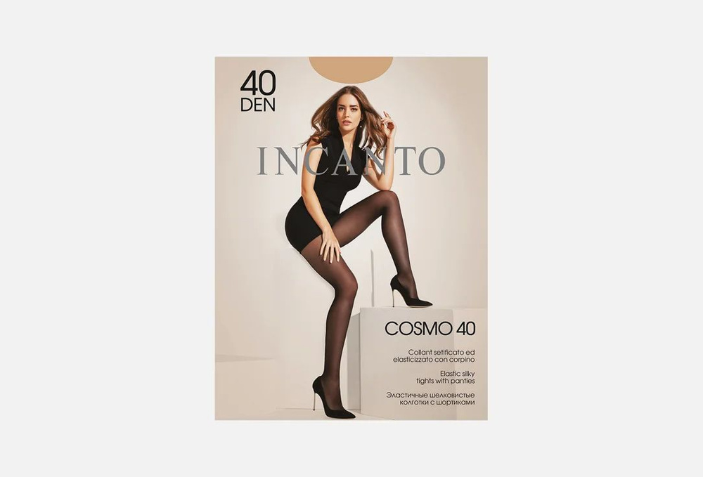 Колготки Incanto #1