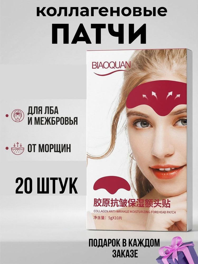 Патчи #1