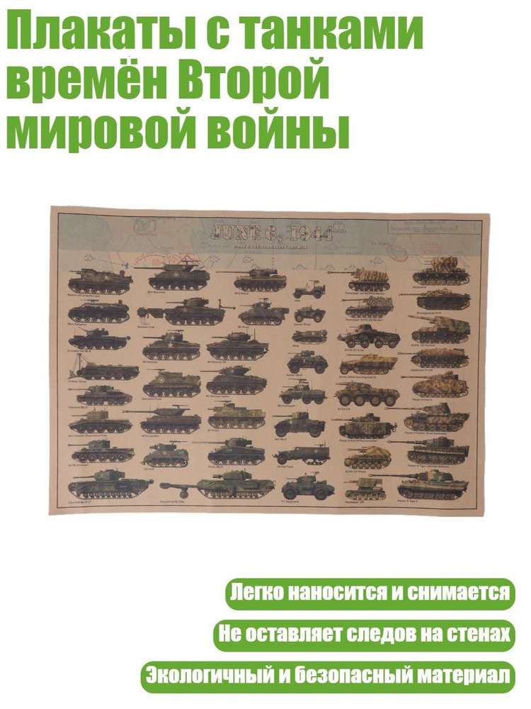 Постер #1
