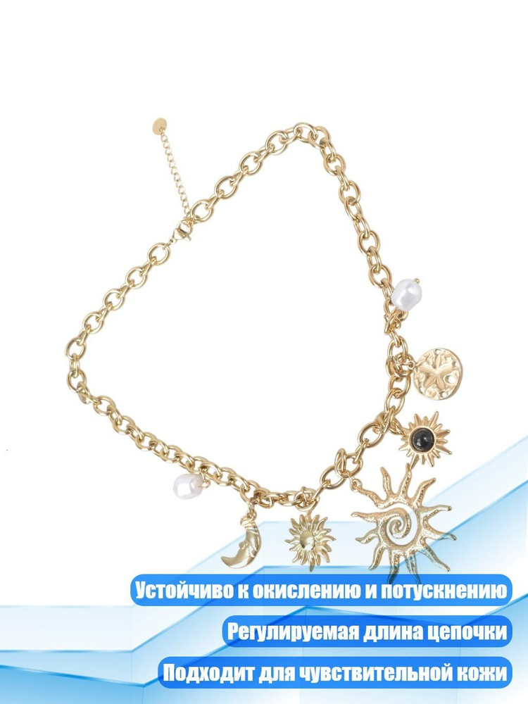 Колье #1