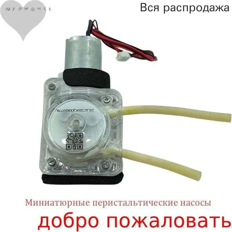 Компрессор для аквариума #1