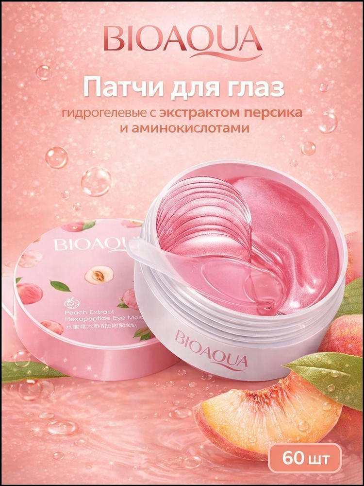 Патчи #1