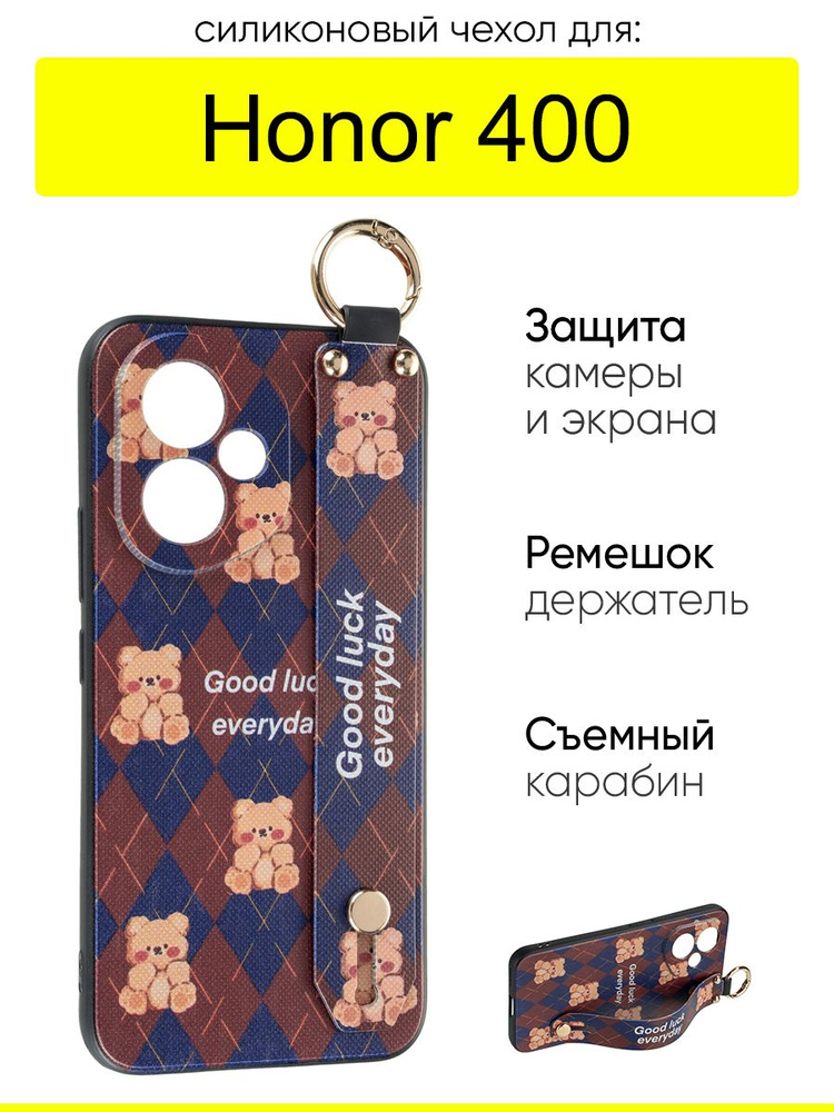 Чехол для Honor 400, серия Flower #1