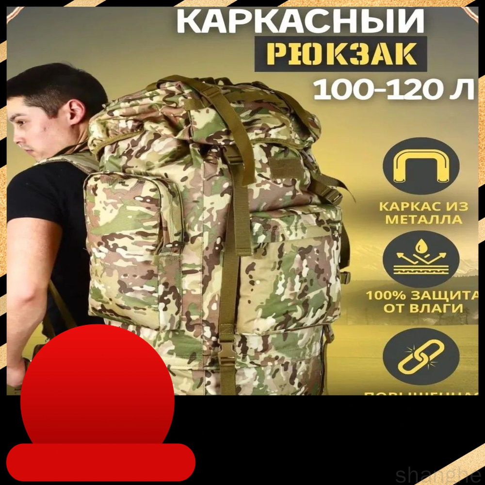 Рюкзак #1