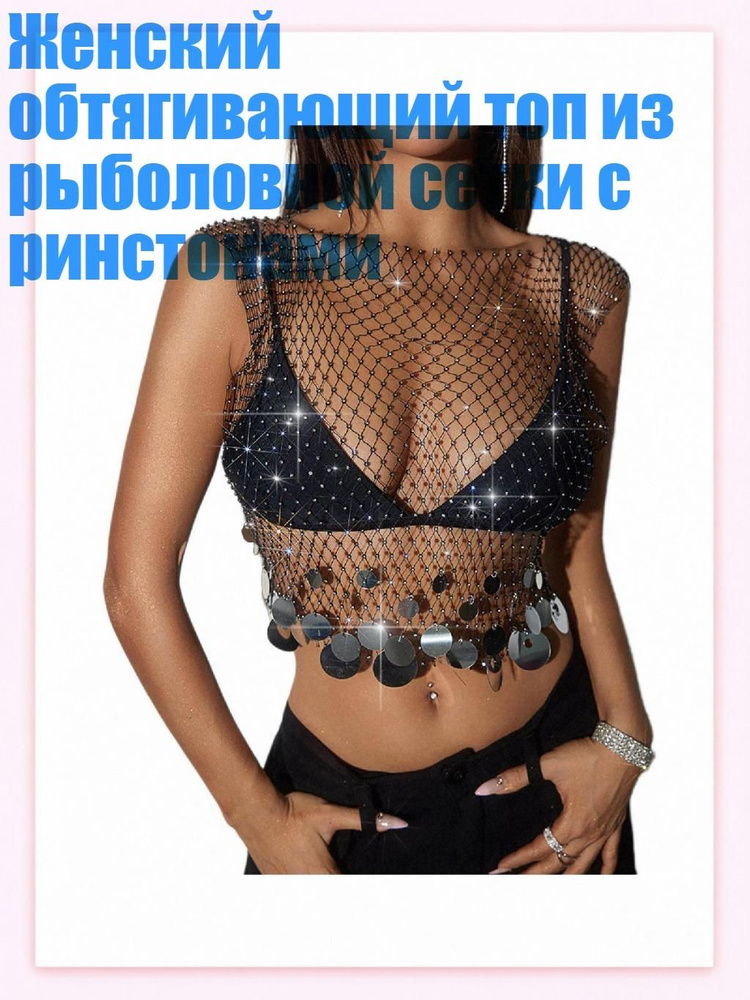 Майка #1