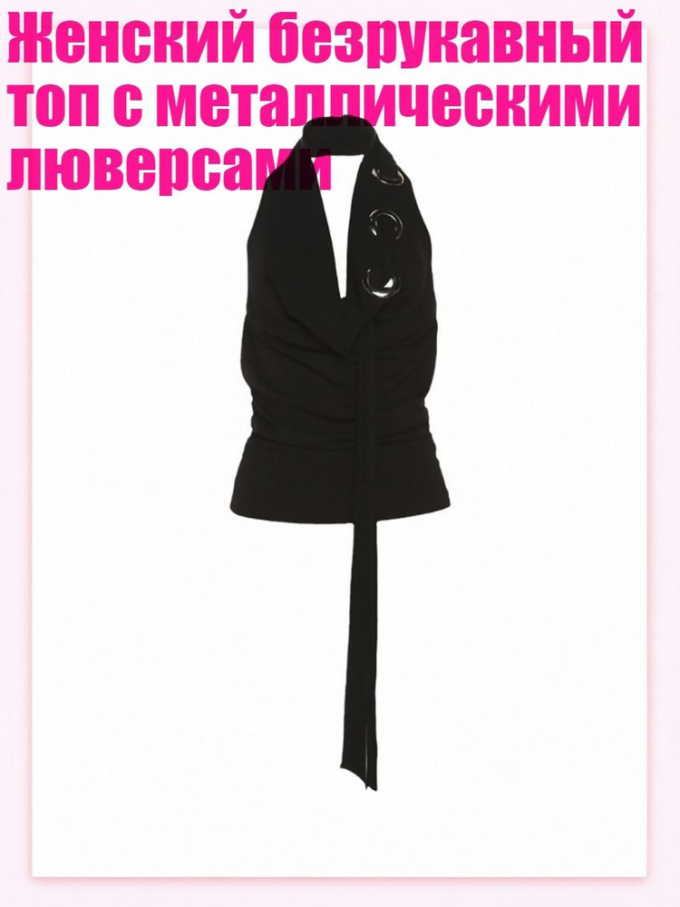 Майка #1