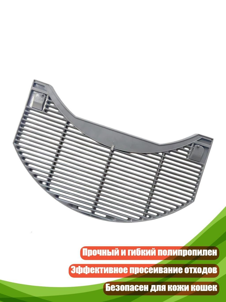  Наполнитель 450г. #1