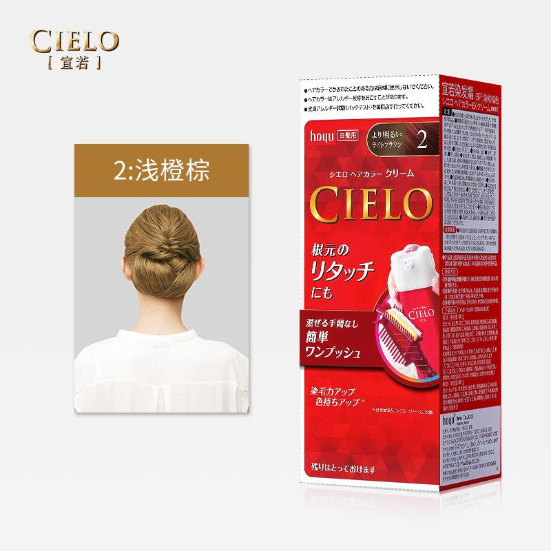 Cielo Краска для волос #1