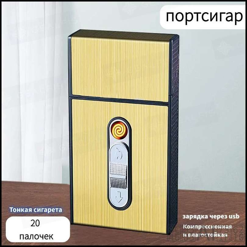 сувенир #1