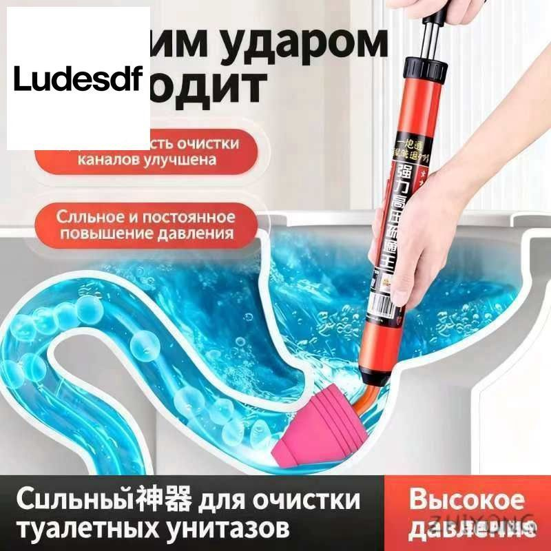 Вантуз #1