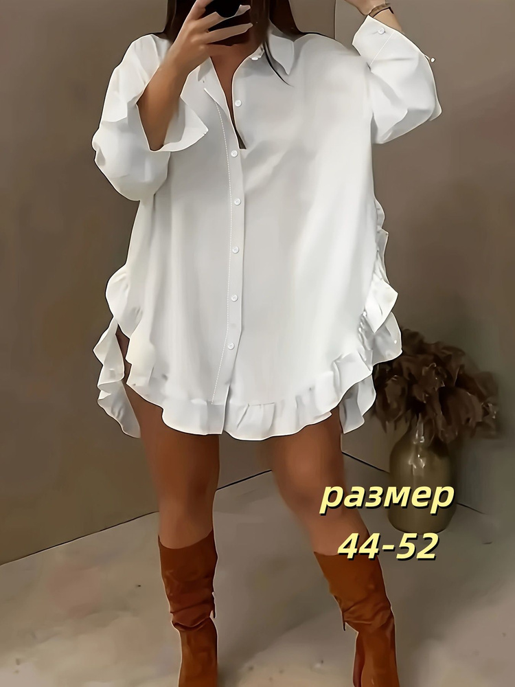 Рубашка #1