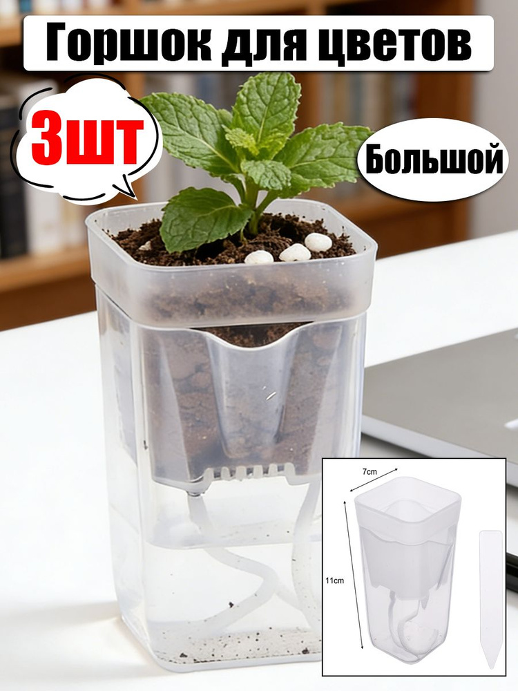 Вазон #1