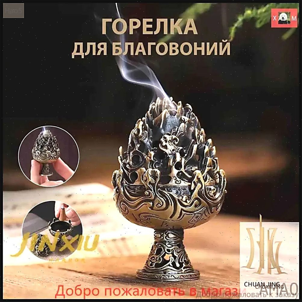 Бакурнича. #1