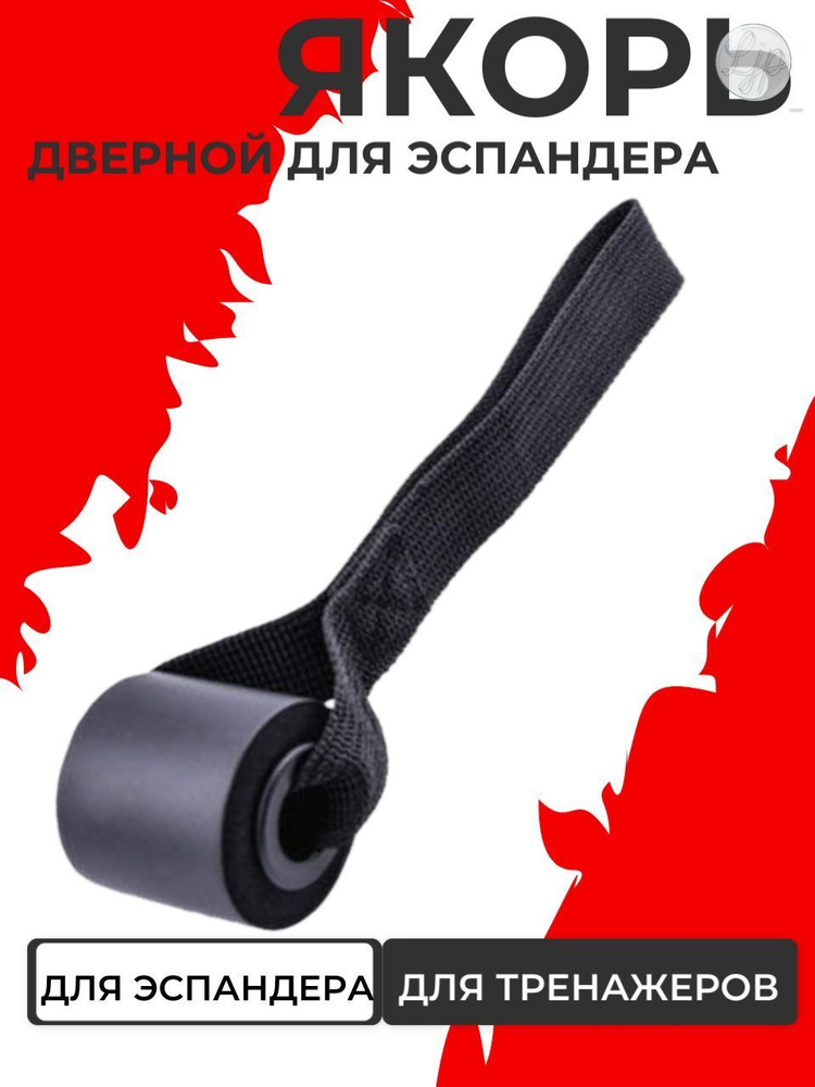 Эспандер , 1 шт #1