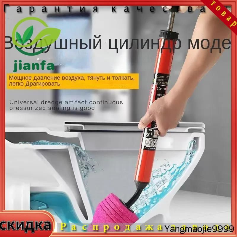 Вантуз #1