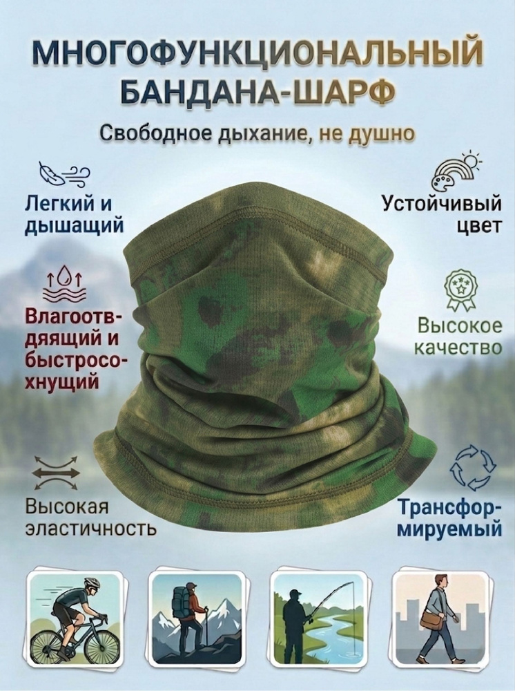 Бафф #1