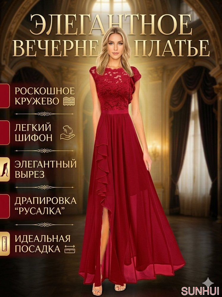Сарафан #1