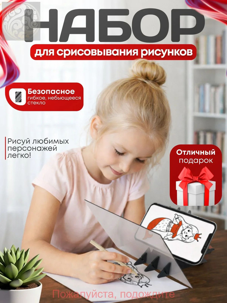 Экран для рисования #1