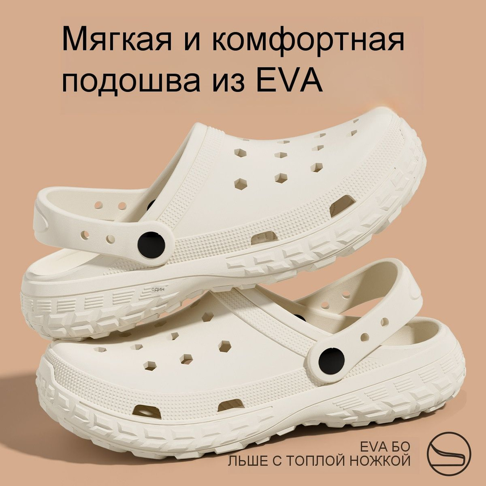 Сабо #1