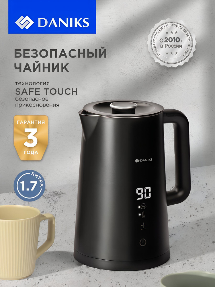 Daniks Чайник электрический 1,7л , цельнометаллическая колба с двойными стенками, с регулировкой температуры, #1