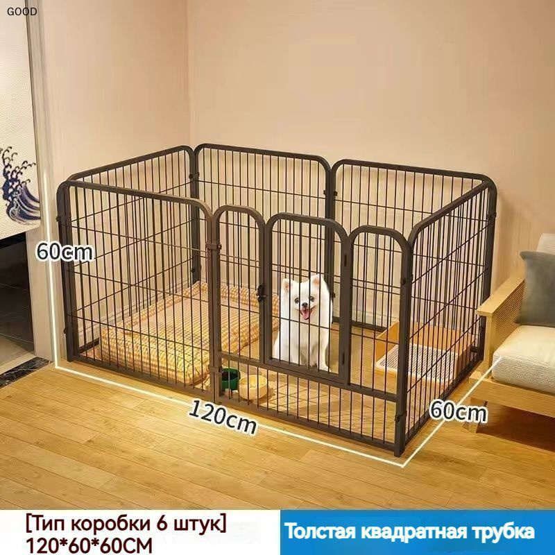 Вольер #1