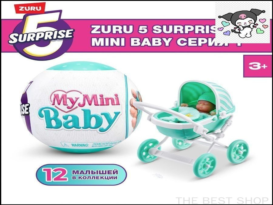 Фигурка #1