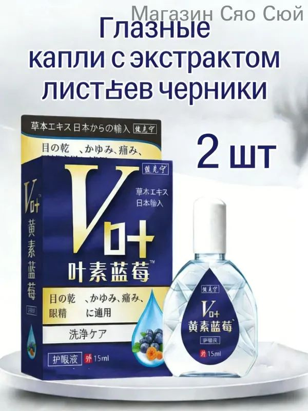 Флюид, 15 мл #1